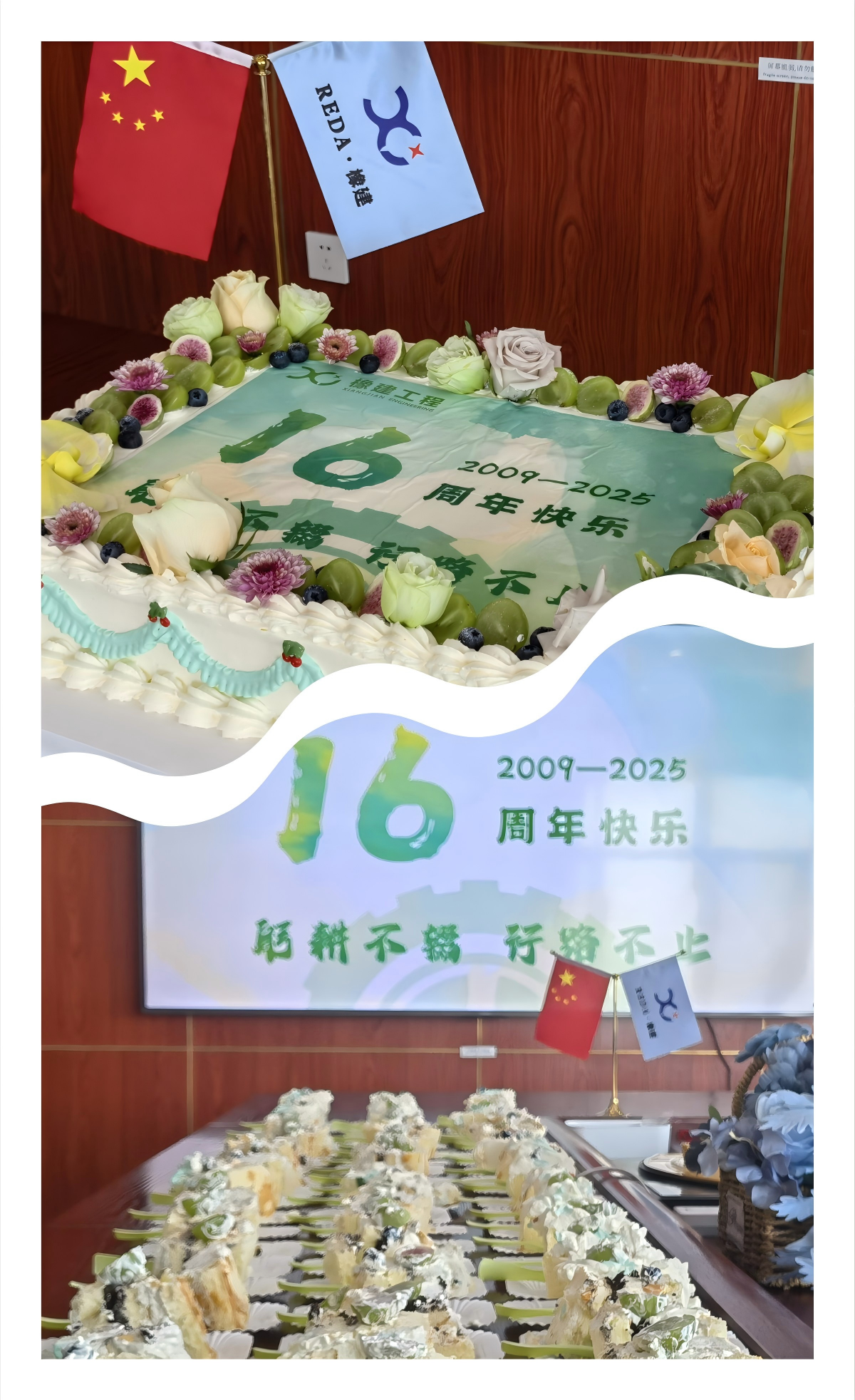 WPS拼圖0.png